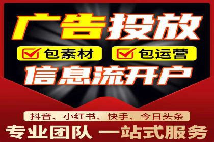 创新营销策略：专业SEM托管的成功故事