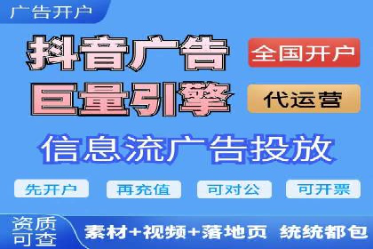 某某sem推广公司助力某餐饮企业实现线上销售增长