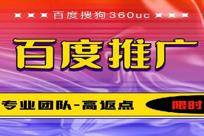 百度贴吧广告推广策略及效果展示