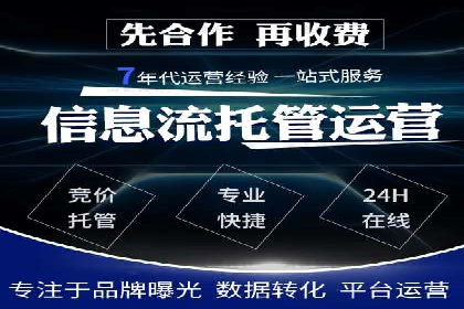 开户高返点策略案例：如何稳操胜券