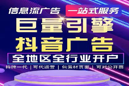 搜索引擎营销（SEM）的账户结构优化——以一则经典案例为教学